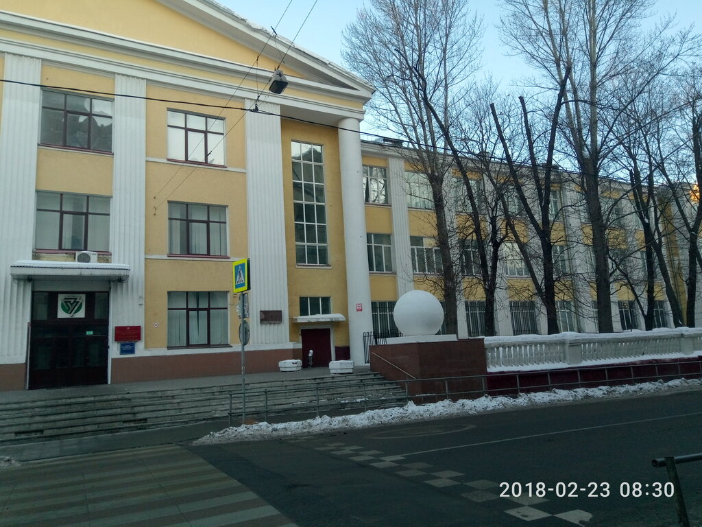 Государственный университет по землеустройству фото Панорама: ГУЗ, Юридический факультет, инфраструктура образования, ул. Казакова, 