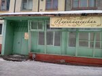 Parikmakherskaya Balayazh (ulitsa Dzerzhinskogo, 8), hairdresser