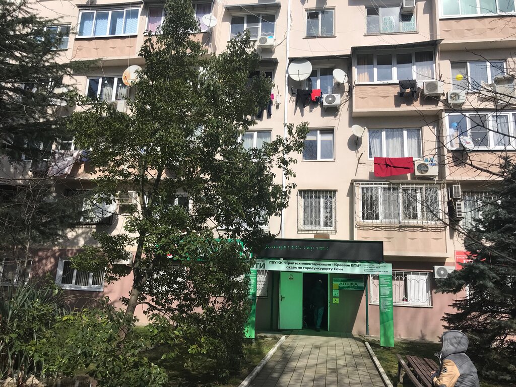 Bureau of technical inventory Kraytekhinventarizatsiya-Krayevoye Bti po gorodu Sochi, adlerskoye otdeleniye, Sochi, photo