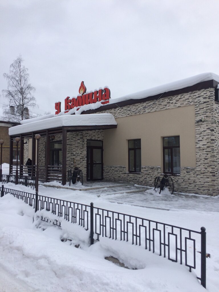 Cafe У камина, Sosnogorsk, photo