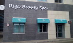 Riga Beauty SPA (Moscow Region, Krasnogorsk Urban District, Novorizhskoye shosse, 26-y kilometr, с6), beauty salon