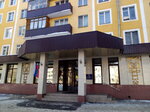 ЗАГС (Oktyabrskiy Avenue, 126), state supervisory bodies