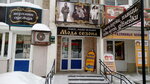 Magazin Moda Sezona (ulitsa Mira, 58), outerwear shop