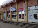 Magazin sportivno-kurortnykh tovarov (Pervomayskiy prospekt, 29), sports store