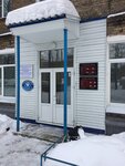 Поликлиника (ulitsa Mayakovskogo, 3) ، عيادة خارجية للبالغين