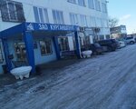 Курганстальмост - Учебный центр (Zagorodnaya ulitsa, 7) ، مركز تعليمي