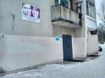 Stomatologichesky kabinet (Primorskiy bulvar, 12), dental clinic