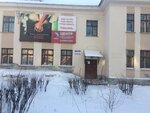 Stantsiya Yunykh Tekhnikov Mou (8 Marta Street, 16) ، التعليم الإضافي