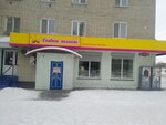 Sladkoye zhelaniye (Piryatinskaya ulitsa, 7), confectionary