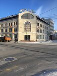Torgovy tsentr Yakutsk Plaza (Ammosova Street, 6), shopping mall