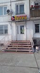 Telets (prospekt Krasnykh Partizan, 40), grocery