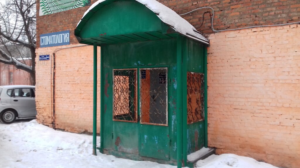 أطباء بعيادات خاصة Stomatologicheskaya klinika ، ، صورة