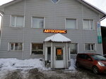 IP Oboyanskaya A.V. (Bolshevo Microdistrict, Stantsionnaya Street, 55) ، متجر قطع غيار ولوازم السيارات