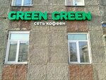 Green Green (ulitsa Partizana Zheleznyaka, 4Б), coffee shop
