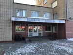 Universitetskaya (Sovetskaya Street, 181А), hotel