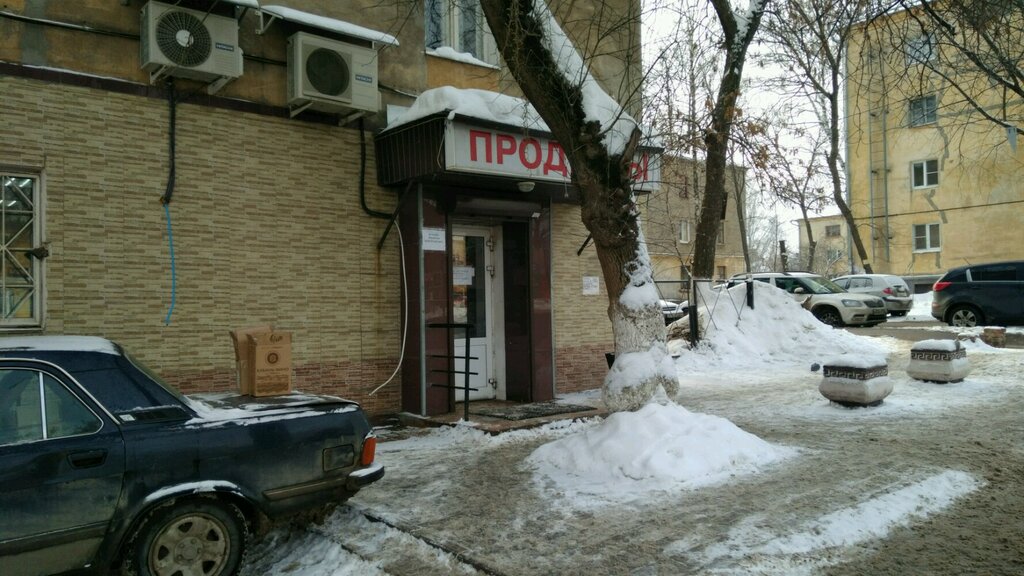 Grocery Produkty, Nizhny Novgorod, photo