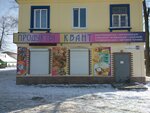 Kvant (ulitsa Dekabristov, 15), audio and video devices repair
