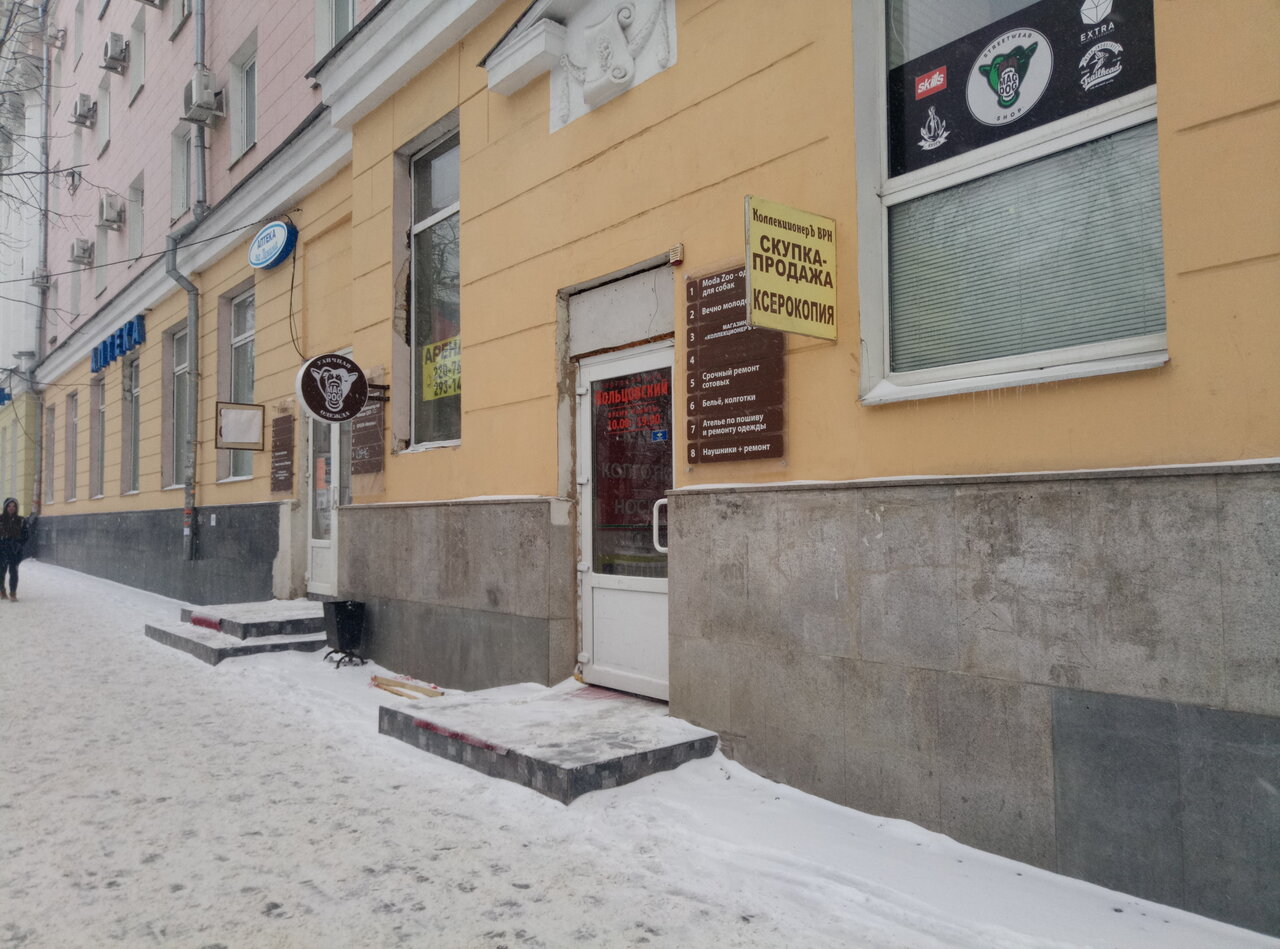 Площадь ленина 9 воронеж