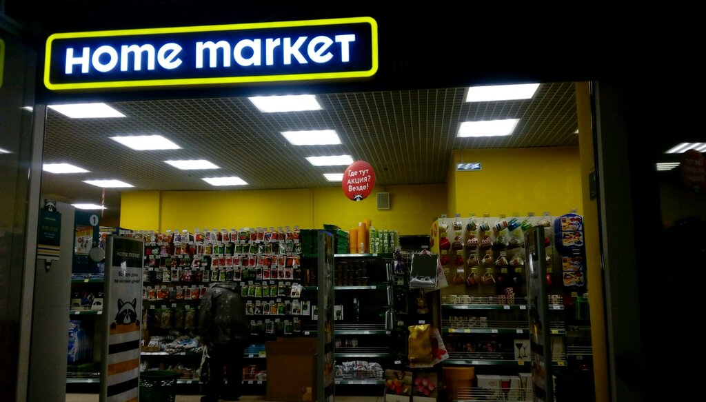 Daeva Market Url