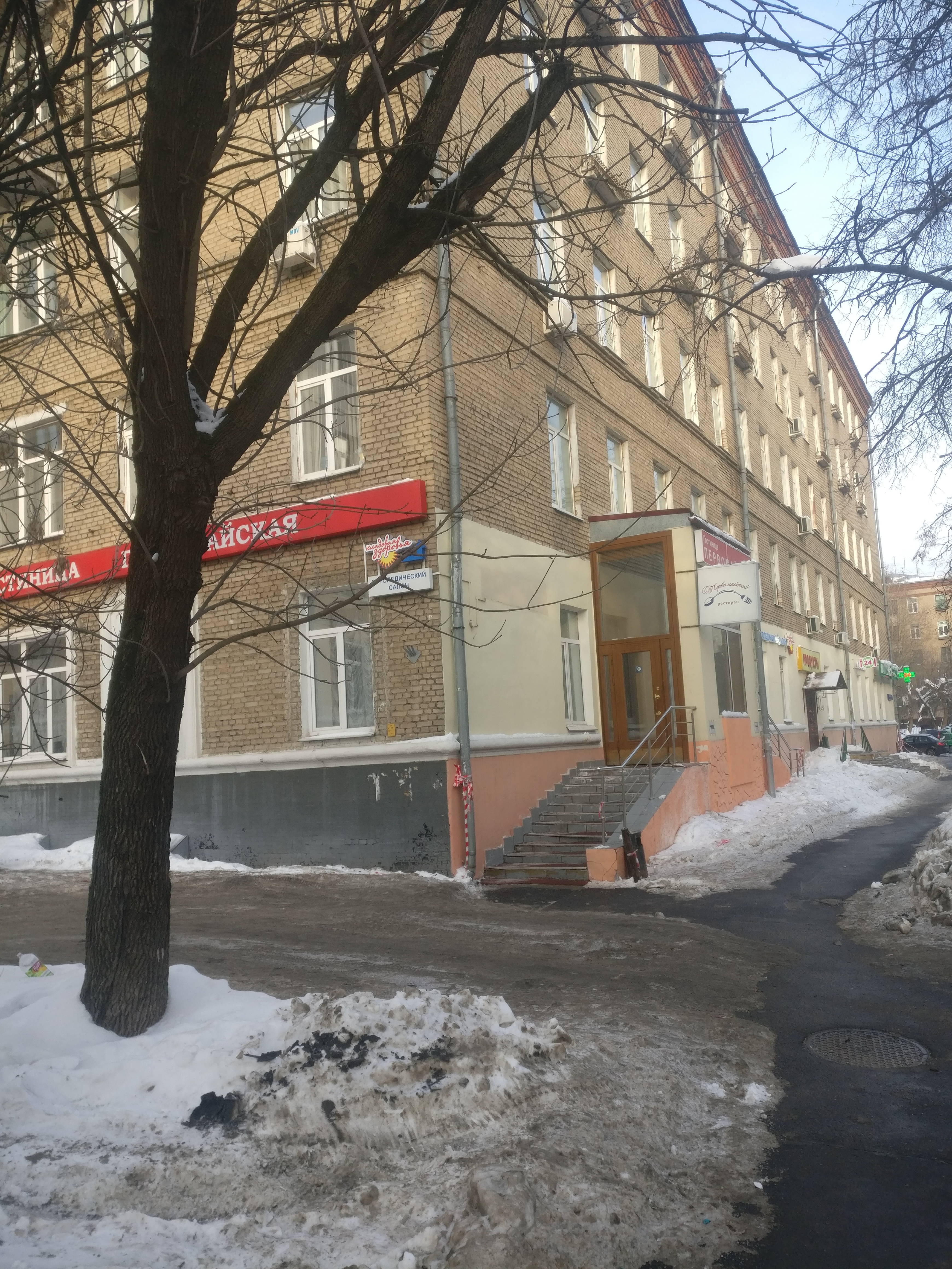 Фото Первомайская