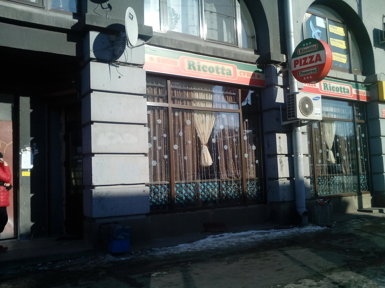 Ресторан север выборг