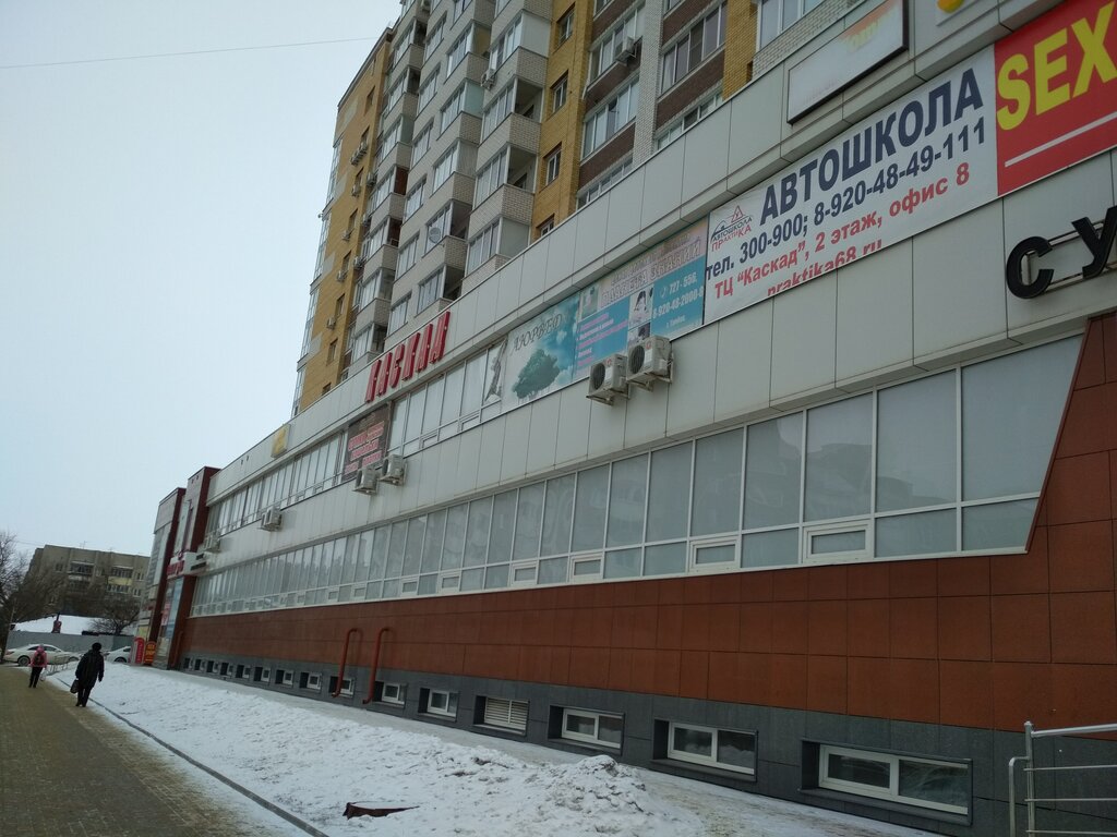 Sports store Trial-Sport, Tambov, photo