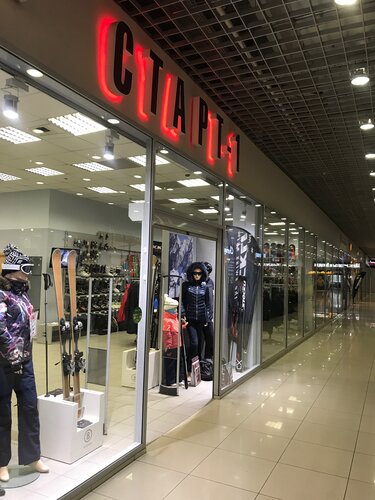 Реймерс авто сколковское шоссе
