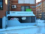 Национальная почтовая служба (Esenina Street, 41) ، خدمات بريدية