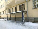 Kyomart (Kuybysheva Street, 48Б), office equipment service and repair