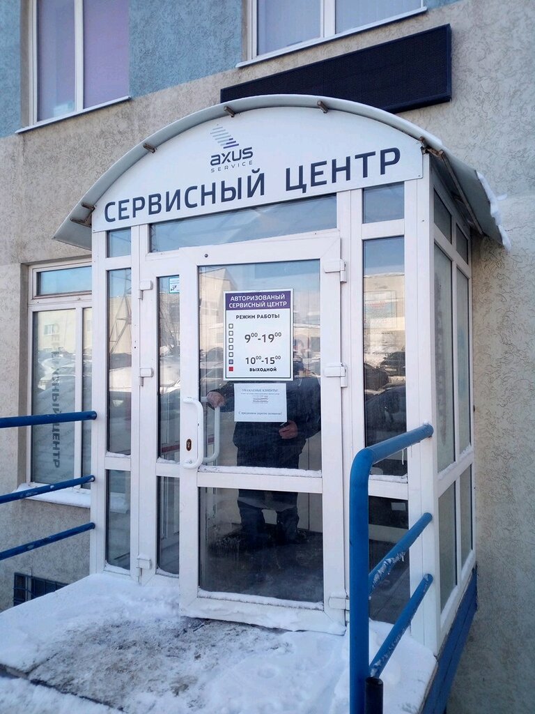 Ремонт акпп сервис самара