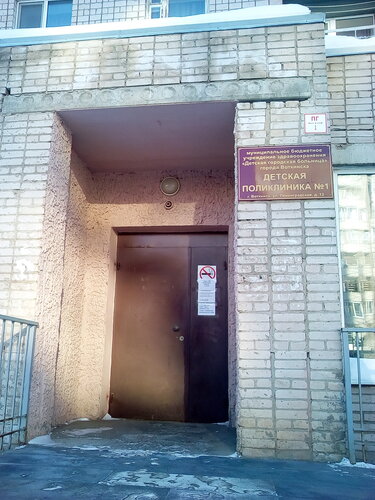 Снаружи