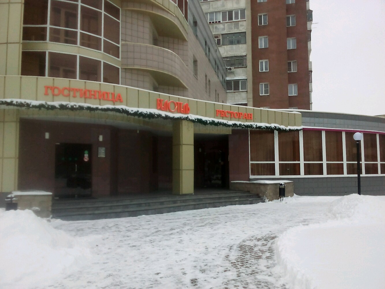 Фото БелОтель