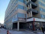Radio Megapolis (Partizanskaya Street, 86), radio station