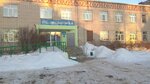 Поликлиника (ulitsa Soyuz Respublik, 63), polyclinic for adults