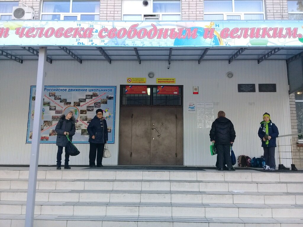 Вице губернатор Кубани проверила готовность школ к учебному году 2015 5Б, 4 Лице