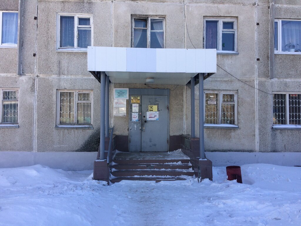 Community organization Центр общественных организаций ВОВ, ВОС, ВОИ МО пос. Рефтинский, Sverdlovsk Oblast, photo
