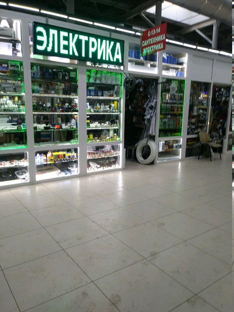 Сантехника и электрика, магазин сантехники, Свободный просп., 33А ...