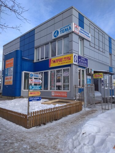 Скат, тепличное оборудование, Кировский просп., 30А, Волхов — Яндекс Карты