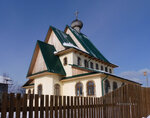 Tserkov Nikolaya Chudotvortsa V Pervouralske (ulitsa 3-go Internatsionala, 123), iglesia ortodoxa