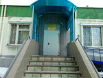 Gorodskaya klinicheskaya poliklinika № 5, Filial (Komsomolskiy prospekt, 130) ، عيادة خارجية للبالغين