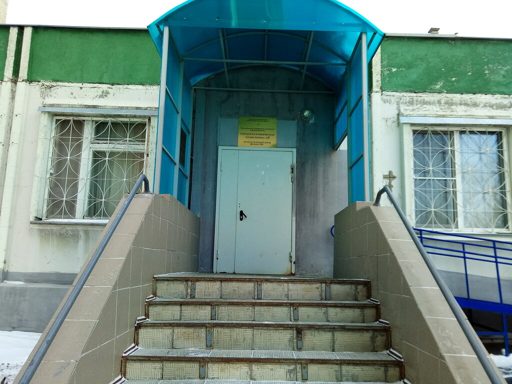 عيادة خارجية للبالغين Gorodskaya klinicheskaya poliklinika № 5, Filial ، تشيليابينسك، صورة