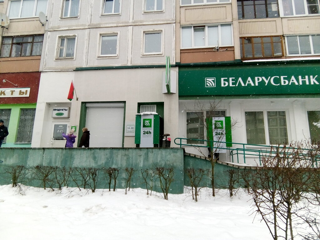 Фото: Беларусбанк, банк, Минск, ул. Руссиянова, 9 - Яндекс Карты