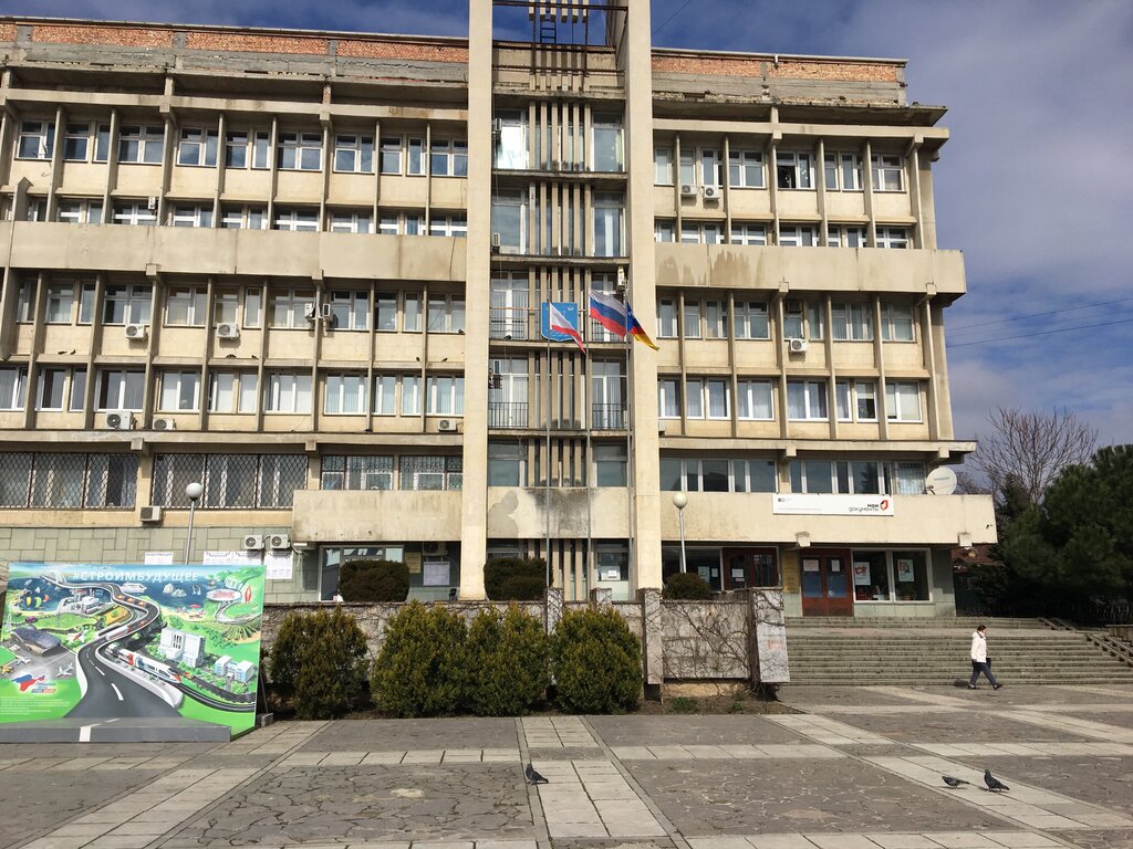 Administration Управление градостроительства и архитектуры Администрации города Алушты Республики Крым, Alushta, photo
