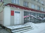 Отдел ЗАГС по Павловскому району управления юстиции Алтайского края (selo Pavlovsk, ulitsa Zagaynova, 3), registery office