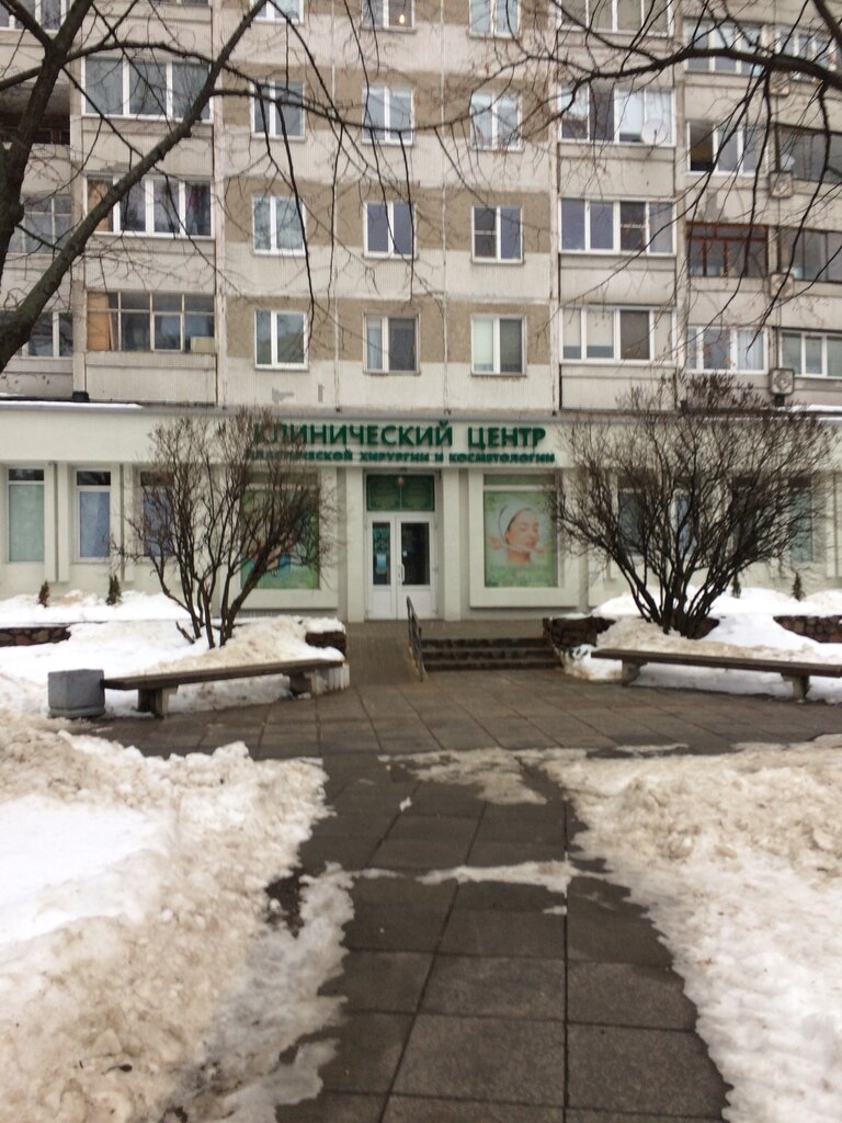 Plastic surgery Клинический центр пластической хирургии и медицинской косметологии, Minsk, photo