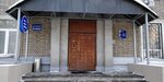 Olimp (Raspletina Street, 12к1), auto cleaning