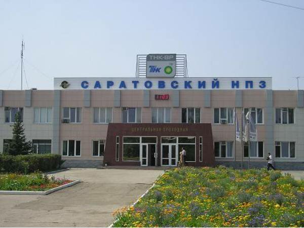 منتجات نفطية ПАО Саратовский нефтеперерабатывающий завод ، ساراتوف، صورة