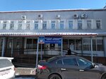 Управление социальной защиты населения (Naberezhnaya Street, 60), servicio social