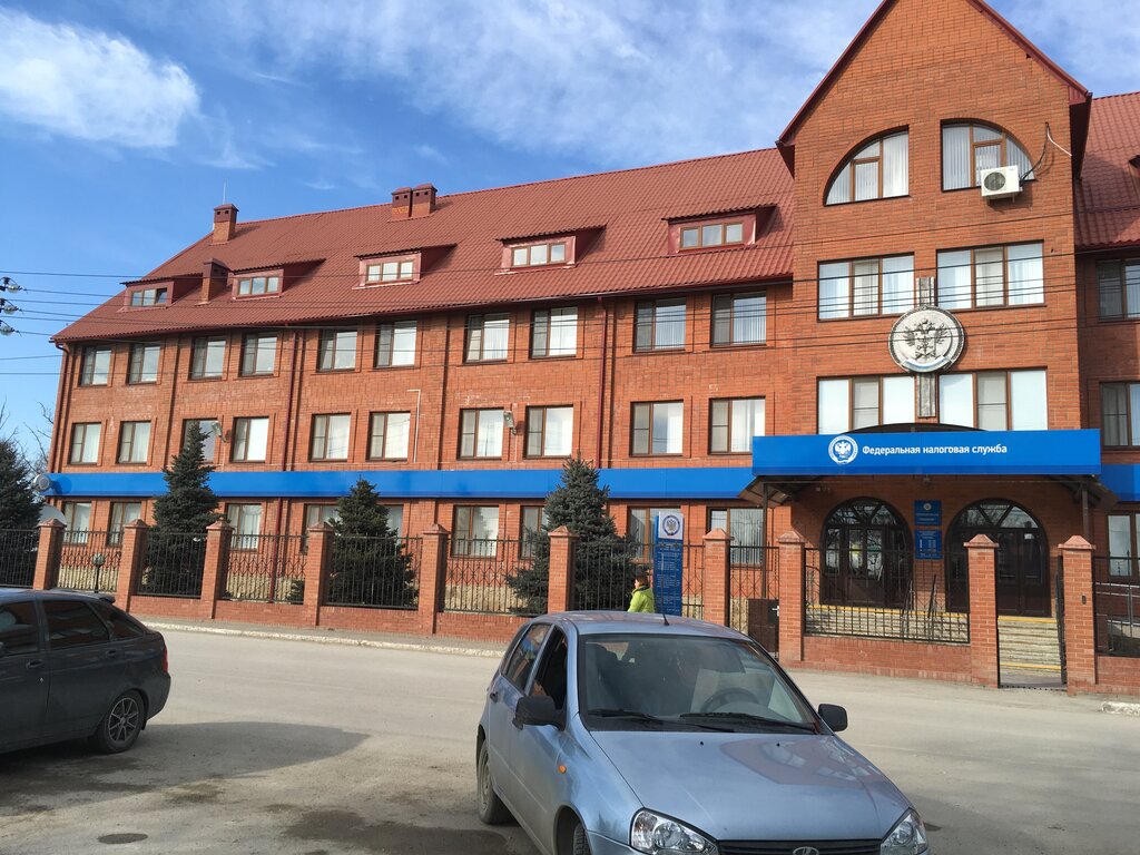 Tax auditing Ifns Rossii po g. Krymsku Krasnodarskogo kraya, Krymsk, photo