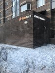 Otdeleniye pochtovoy svyazi Uritskoye 412881 (selo Uritskoye, Zarechnaya ulitsa, 25А) ، مكتب البريد